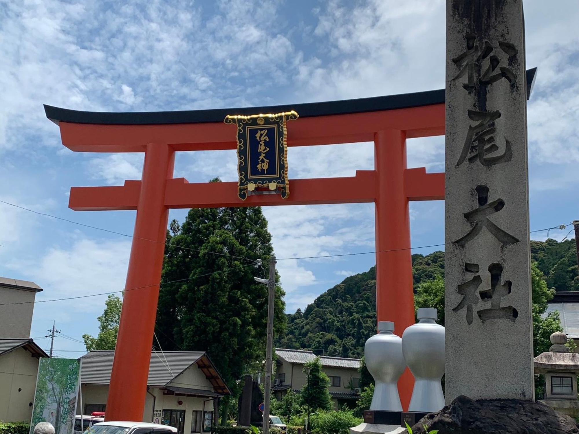 Hotel Arrows Arashiyama Kyoto Bagian luar foto